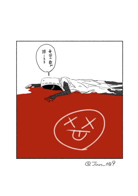 走馬灯が連れてきた懐かしきあの歌よ。 