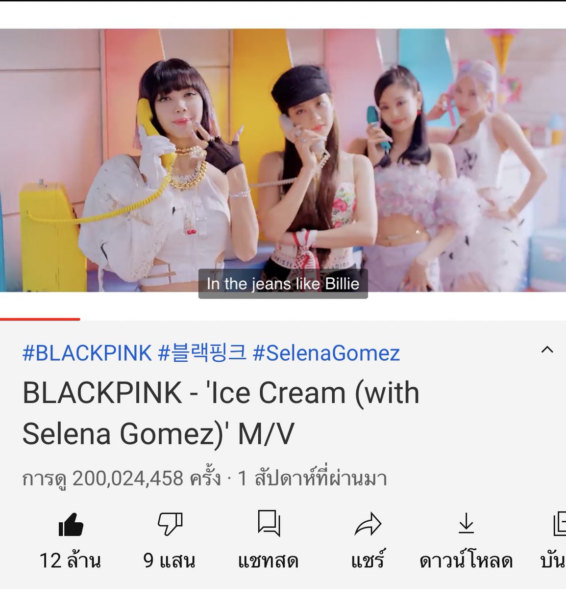 รักลิซ่าที่สุด tweet media