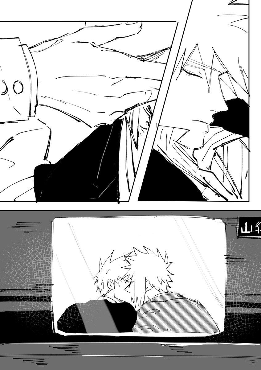 現パロ 4KK
rkgk 