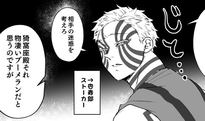 猗窩座(自己紹介読んで下さい) 250723-akaza-01-212x300.jpg