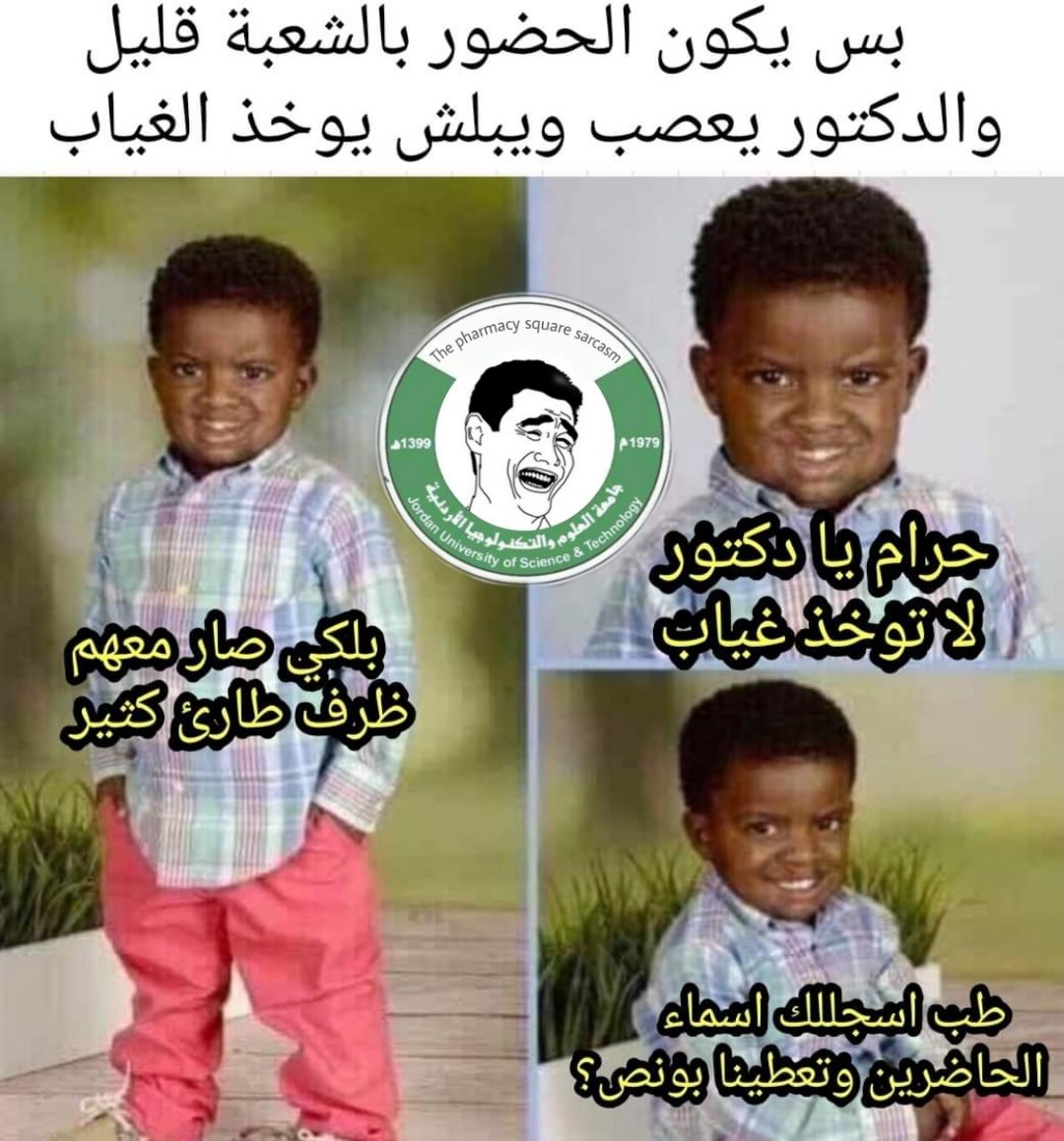 SquareSarcasm's tweet photo. تمب ابو سمرة 😂❤️ https://t.co/lzSS61fAGF