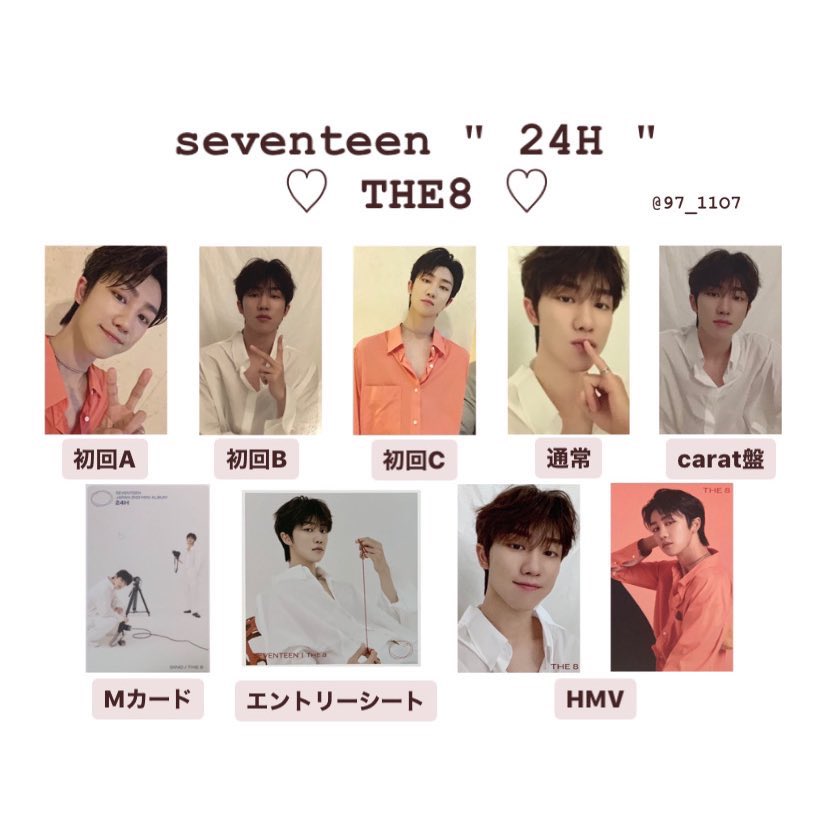 シチュ子 (@jeonghan_svt_) / X