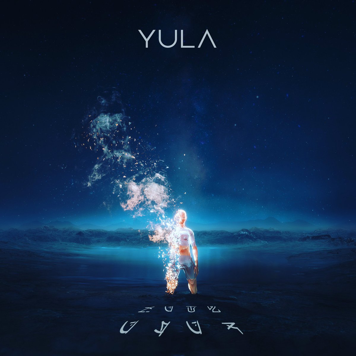 officialYULA's tweet photo. ‘Fade Away’ releases Sept 16th https://t.co/QMaDk9UXEk