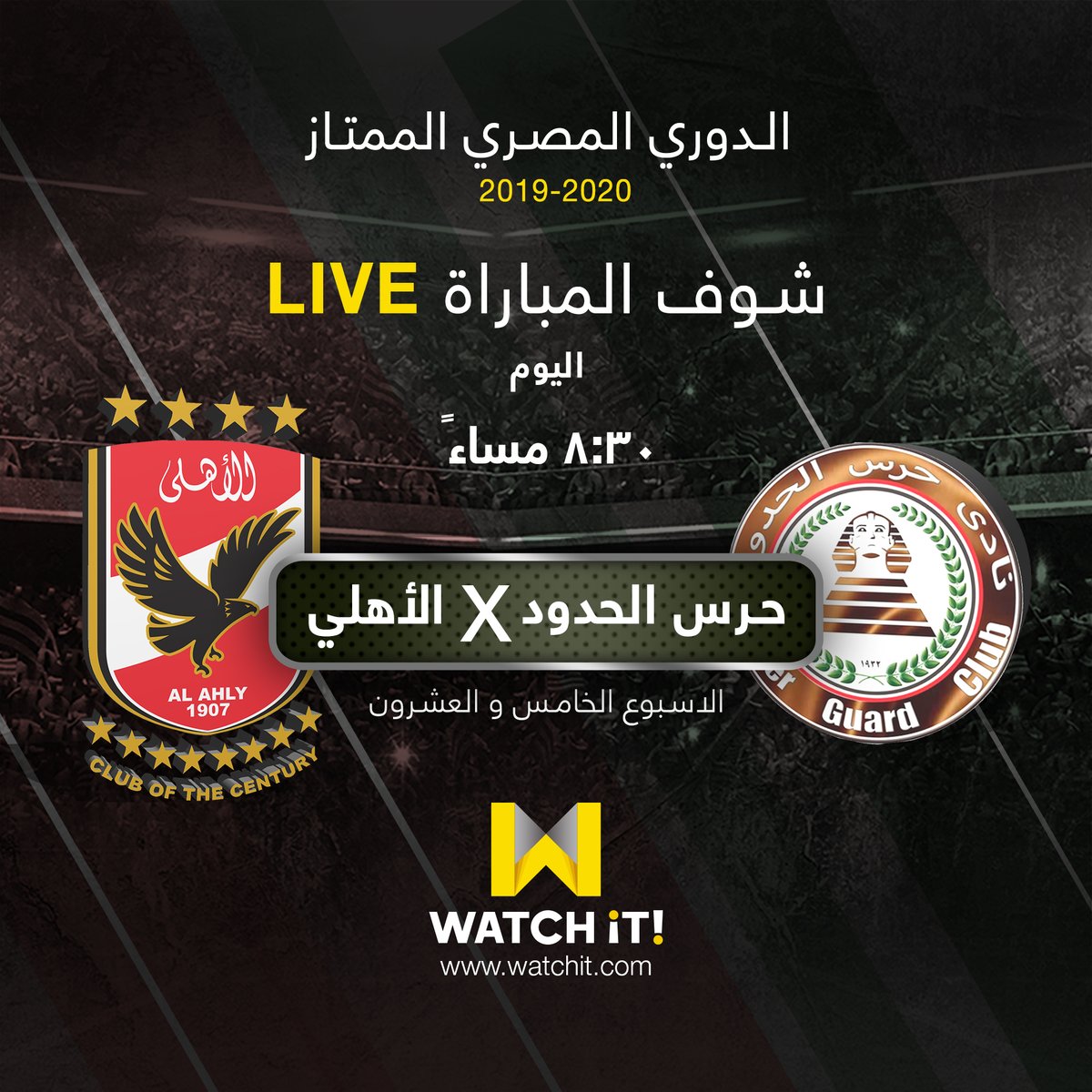 WatchiTMENA's tweet photo. اتفرج على مباراة #حرس_الحدود و #الأهلى مباشرة وحصريا على #WATCHiT من اللينك ده https://t.co/MMLQq2Ji42 https://t.co/Zcldd7vjVW