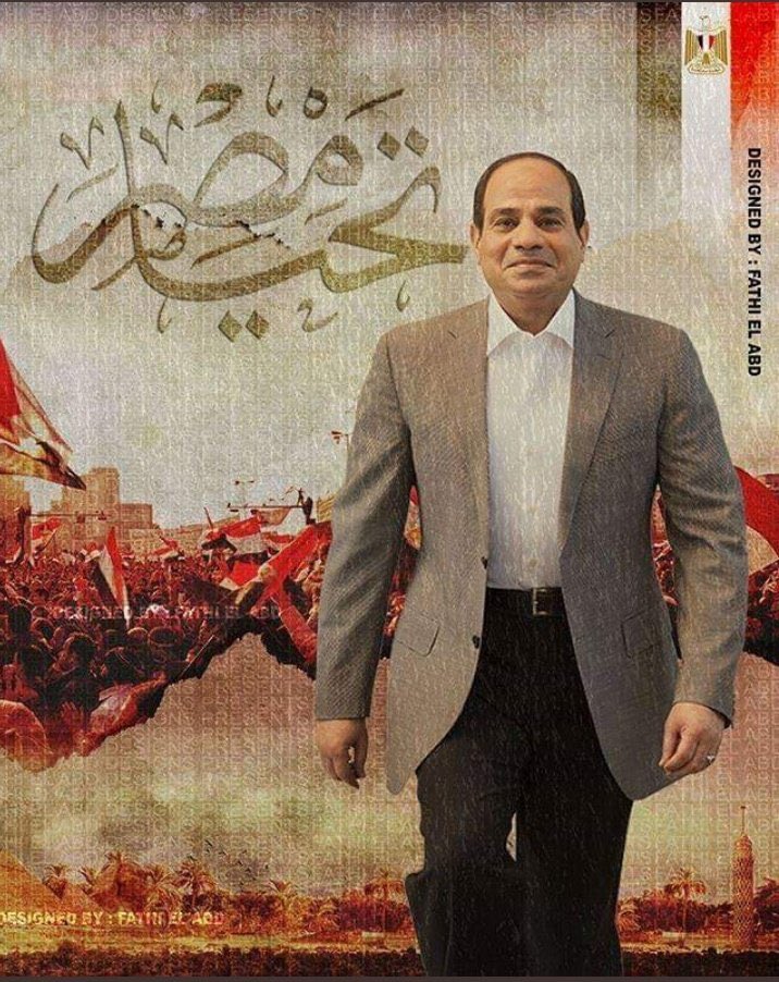 wahdan248's tweet photo. كلنا معاك فخامه الرئيس.. انت مش عارف انك نور عنينا ولا إيه 💕#كلنا_معاك_يا_بطل https://t.co/RXoCBRiBNM