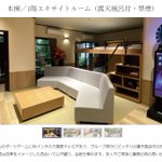 ツイートに含まれる画像