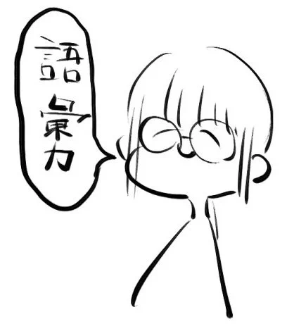 油彩だから???????油彩のギジュツなの?????これに決めた時の自分の脳ミソ洗濯機にぶち込みたいンダガ

結論:油彩ってやばいね意味わからんスゴすぎ
((((まぁ自分はアクリルガッシュなんですけどねぇえぇえ   技法自体は油彩様よりかは楽そう(ド偏見))))) 