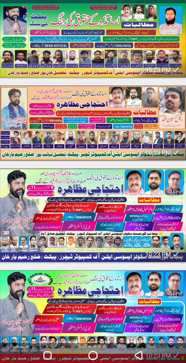 YA_seenA's tweet photo. چلو چلو لاہور چلو۔ 9 ستمبر دن 11بجے
#ComputerTeachers
#RegularizationofSSEs
#TeacherUnion #RespectTeachers
#ProtestCMOffice #PACTPUNJAB
#PACTProtest9September2020
@ImranKhanPTI @UsmanAKBuzdar @DrMuradPTI @PACT_Punjab2019 @SchoolEduPunjab @GOPunjabPK https://t.co/6SVXBgW2Vo