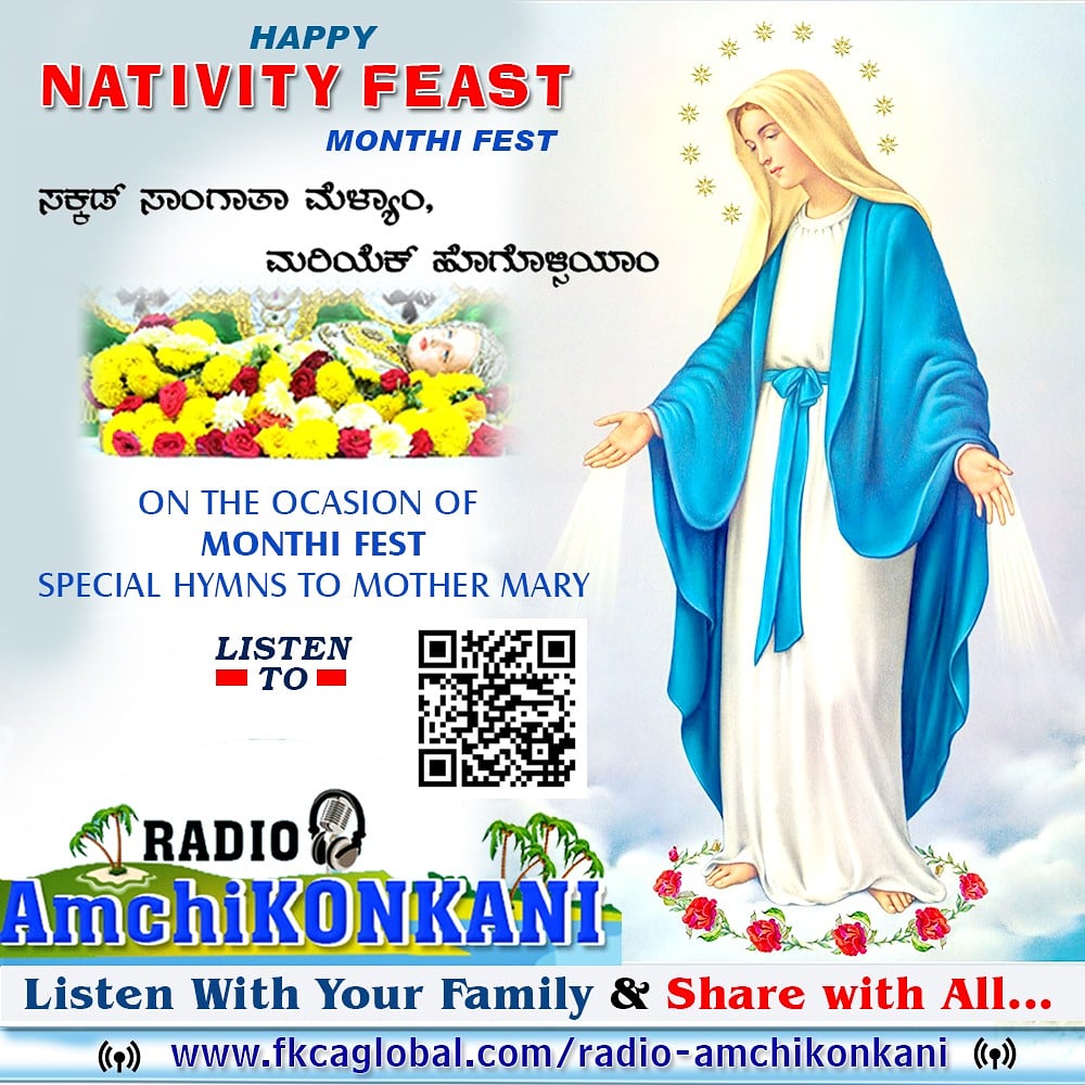 FKCAblr's tweet photo. Radio AmchiKONKANI 📻🎙️ 
🌾🌾🌾🌾🌾🌾🌾
September 8th On the Occasion of Monthi Fest,  Special Hymns to Mother Mary..

ಮೊಂತಿಫೆಸ್ತಾ ದಿಸಾ ಮರಿಯೆಕ್ ಮಾನ್ ಜಾವ್ನ್ ವಿಶೇಸ್ ಮರಿಯಾಳ್ ಕಂತಾರಾಂ ....

Link:
1.  https://t.co/0r3FWc5JLx

2.  https://t.co/Iueqkv1wKJ https://t.co/6pEHt0delW