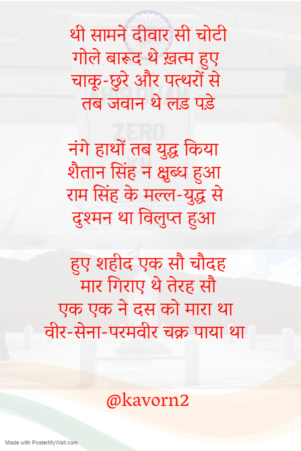 नवनीत tweet media