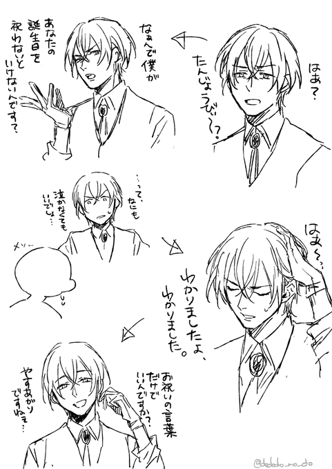 ばーぼん様……… 