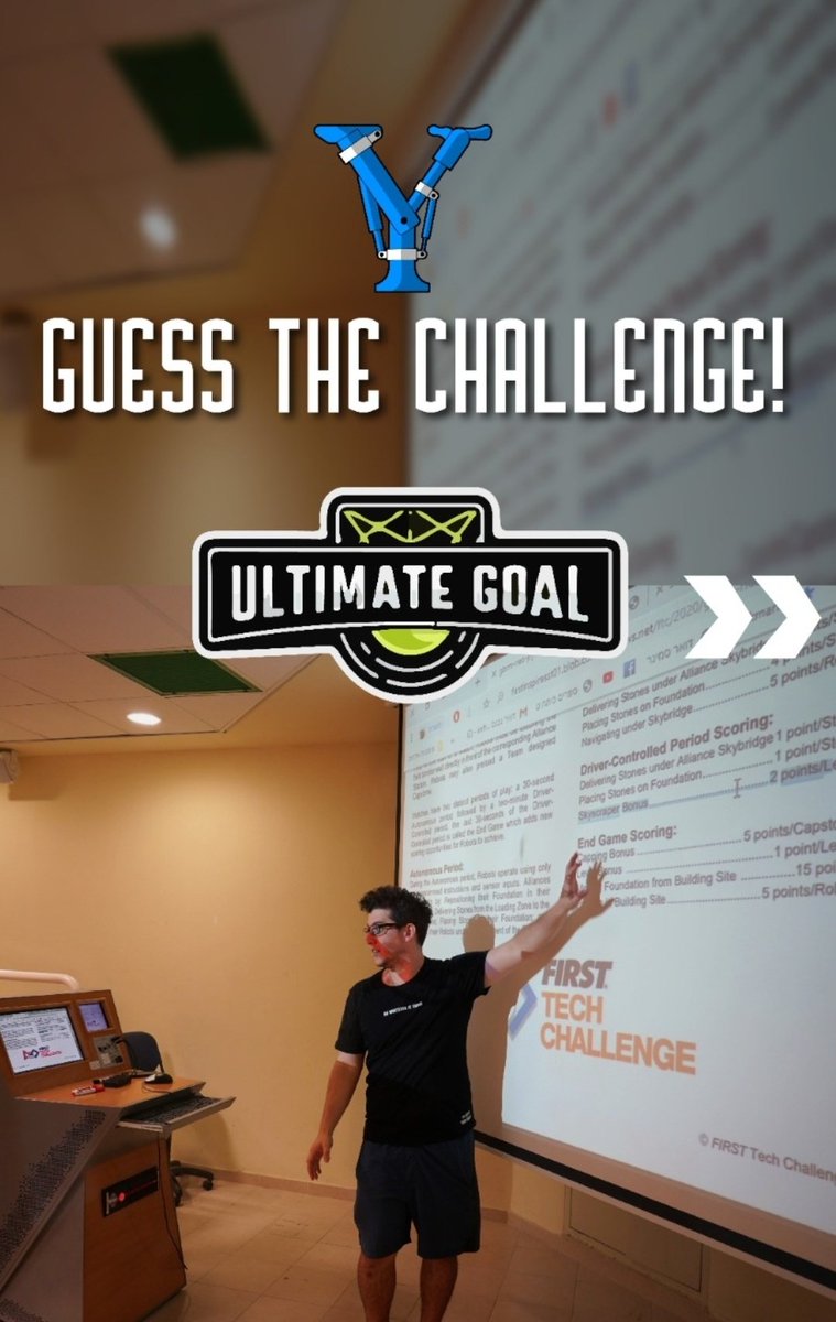 Do you have any guesses about the new #UltimateGoal challenge?
 
Guess here!🔥

#FirstTechChallenge