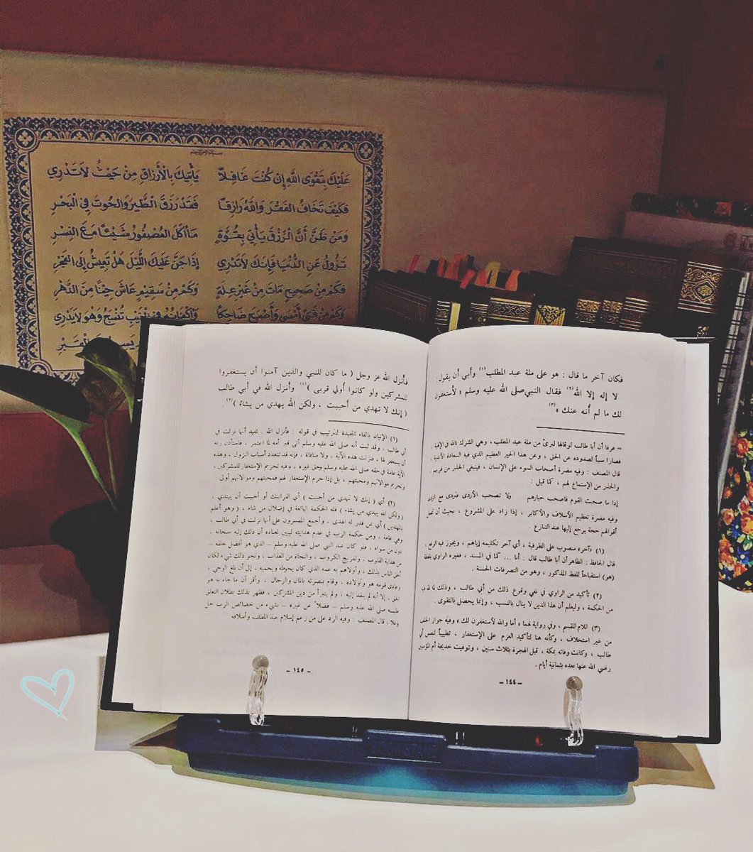 ArwaAlziyadi's tweet photo. “ العلمُ زينٌ فكن للعلمِ مكتسبًا “
@BookHolderSa https://t.co/mSB3OfDfgI