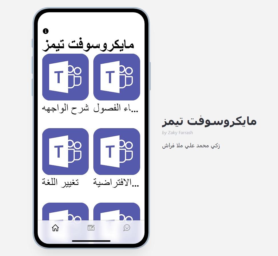 مريم البصري Oxazctxpuwuk2bu Twitter