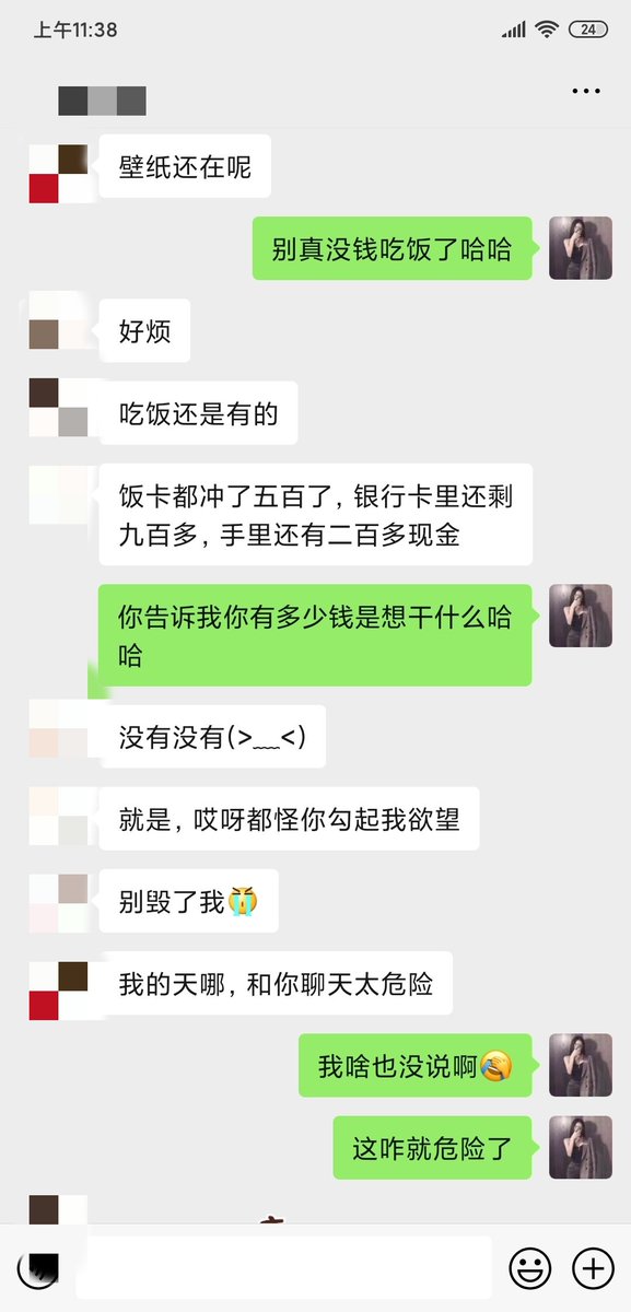 MistressRuoyan's tweet photo. 一晚上俩小时喷了将近一千五的傻逼无脑贡畜，从一开始求着姐姐问臭脚上贡开始就一发不可收拾，一直到最后上贡求着我粗口骂他，五十块钱换来的就是一句傻逼但是他却越来越兴奋，水疯狂的流…
#无脑贡 #ATM奴 #贱狗 #洗脑 #压榨奴 #榨金 #女��姐姐 #女s #无底线 #精神控制 #废物 https://t.co/bk75gGnywL https://t.co/S0Qii6VD0n