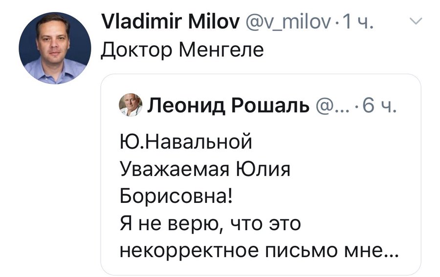 Посмотреть изображение в Твиттере