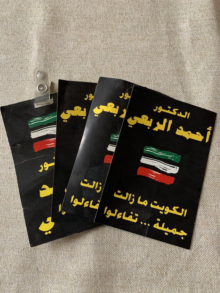 aka_mrfriday's tweet photo. @shraa3 و بس والله https://t.co/puwUPIt1RE