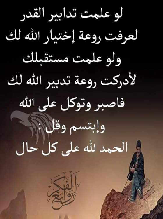 خادمه الزهراء (@haedarnore3) on Twitter photo 