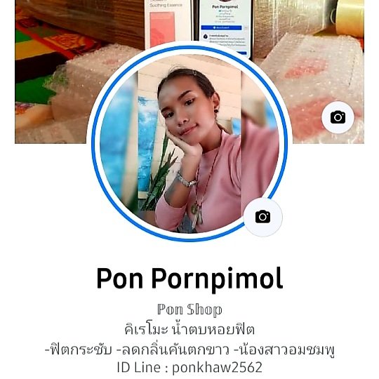 XiN69BaLuT3Q0h5's tweet photo. #NewProfilePic
🍑น้องสาวหลวม มีกลิ่น ตกขาว กลิ่นคาว เหม็น ปจด.มาผิดปกติ เห็นผลตั้งแต่ครั้งแรกที่ใช้ #คิเรโมะ #ดูแลจุดซ่อนเร้น #PonShop #น้ำตบน้องสาว #Kiremo #Danoffy https://t.co/EUJbWtdz02