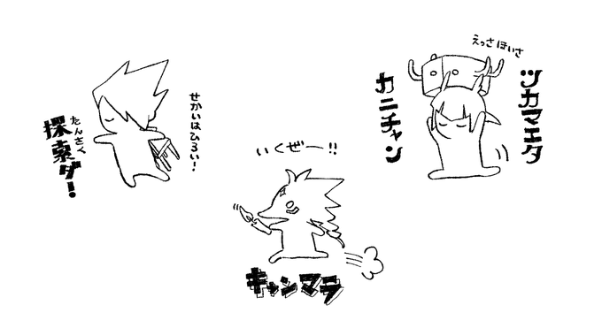 ふらちきめんばー! 