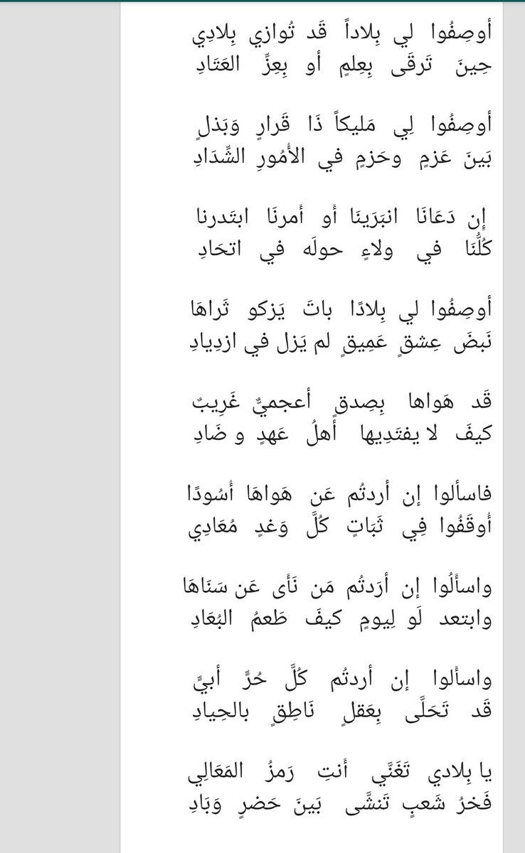 alshaker950 tweet picture