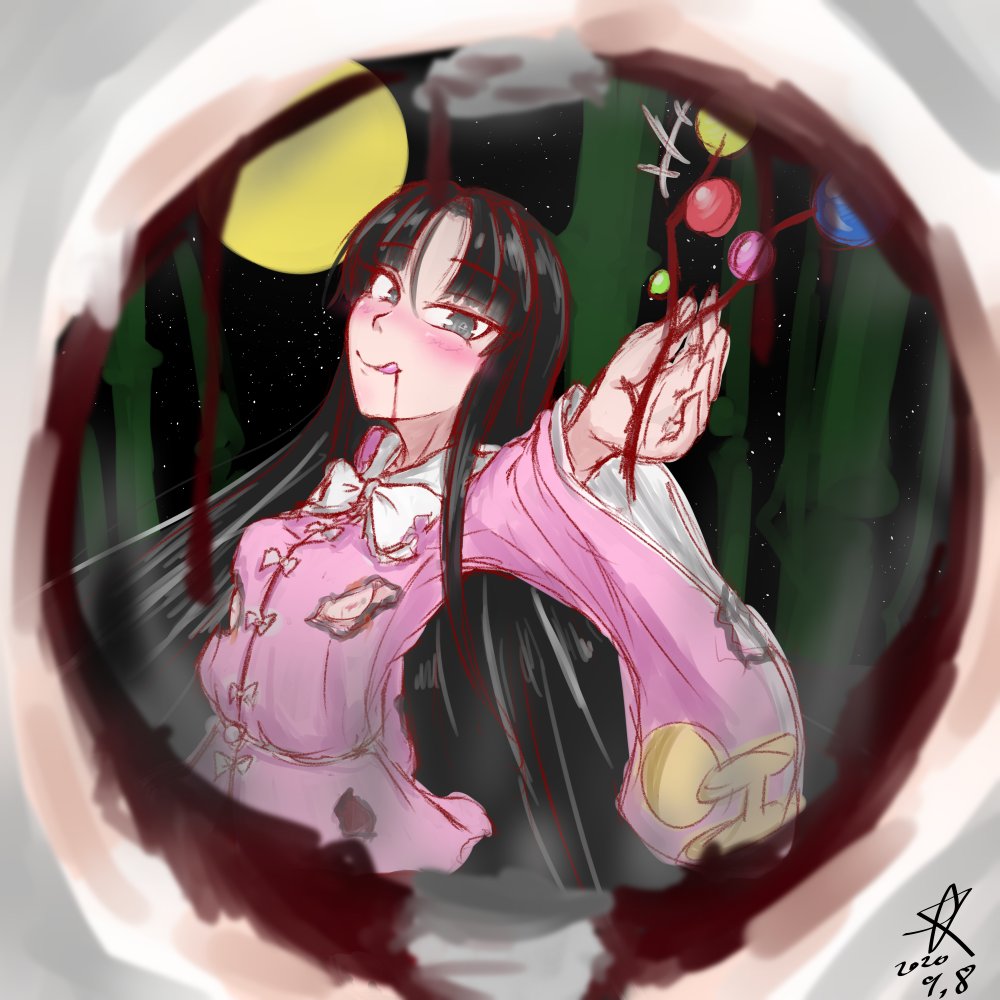 Kaz Mi En Twitter 東方 ９月８日は輝夜の日 蓬莱山輝夜