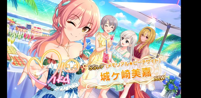 デレステ5周年のtwitterイラスト検索結果 デレステ5周年のtwitterイラスト検索結果
