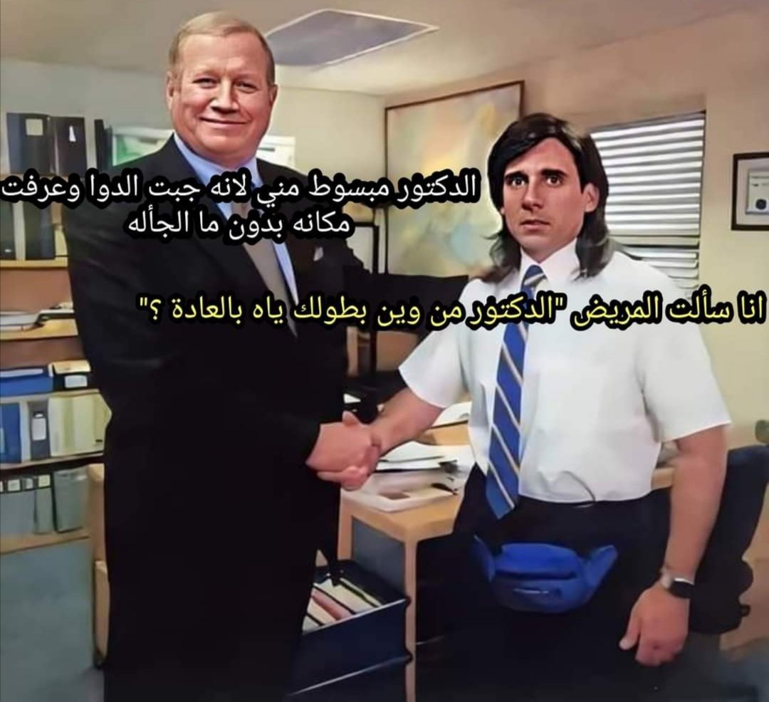 SquareSarcasm's tweet photo. #التدريب https://t.co/R6KyS3wi16