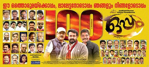 AThalavady's tweet photo. "അയാൾക്ക് എന്നെ കീഴ്പ്പെടുത്താൻ കഴിയില്ല... അയാൾക്കെന്നല്ല നേരിട്ട് എന്നെ വെല്ലുവിളിക്കുന്ന ആർക്കും അതിനു കഴിയില്ല സാർ"💥💯👌
#4YearsOfOppam #Oppam 🔥 @Mohanlal #Mohanlal
#Lalettan #L 💖💕💞
#Priyadarshan #MaxLaab #AashirvadCinemas #AntonyPerumbavoor #Blockbuster2016 https://t.co/pVckftPiSm