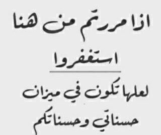 ام النايف … tweet media