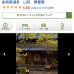 ツイートに含まれる画像