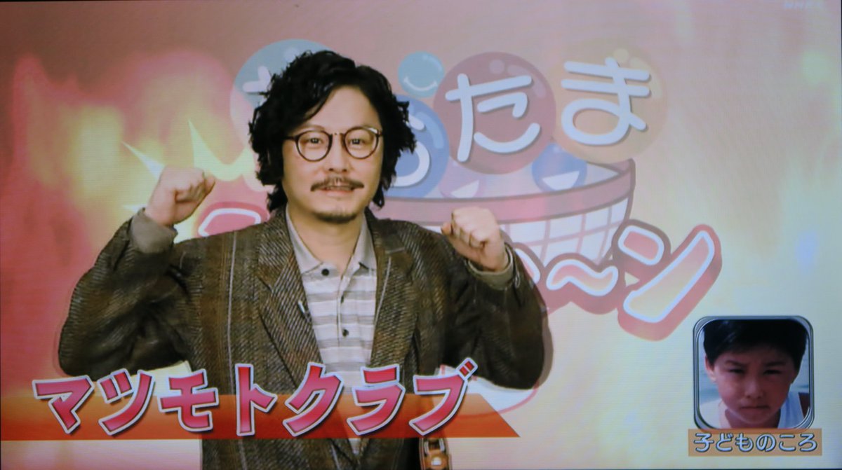 アールグレイ Pa Twitter わらたまドッカ ン マツクラさんとルシファーさんの対決 R1決勝常連 コント職人のお二人が見れるの嬉しい マツクラさんネタ 聞こえない ルシファーさんネタ ショッピングチャンネル マツクラさん初勝利 シングルスター アールグレイ Pa Twitter わらたまドッカ ン マツクラさんとルシファーさんの対決 R1決勝常連 コント職人のお二人が見れるの嬉しい マツクラさんネタ 聞こえない ルシファーさんネタ ショッピングチャンネル マツクラさん初勝利 シングルスター