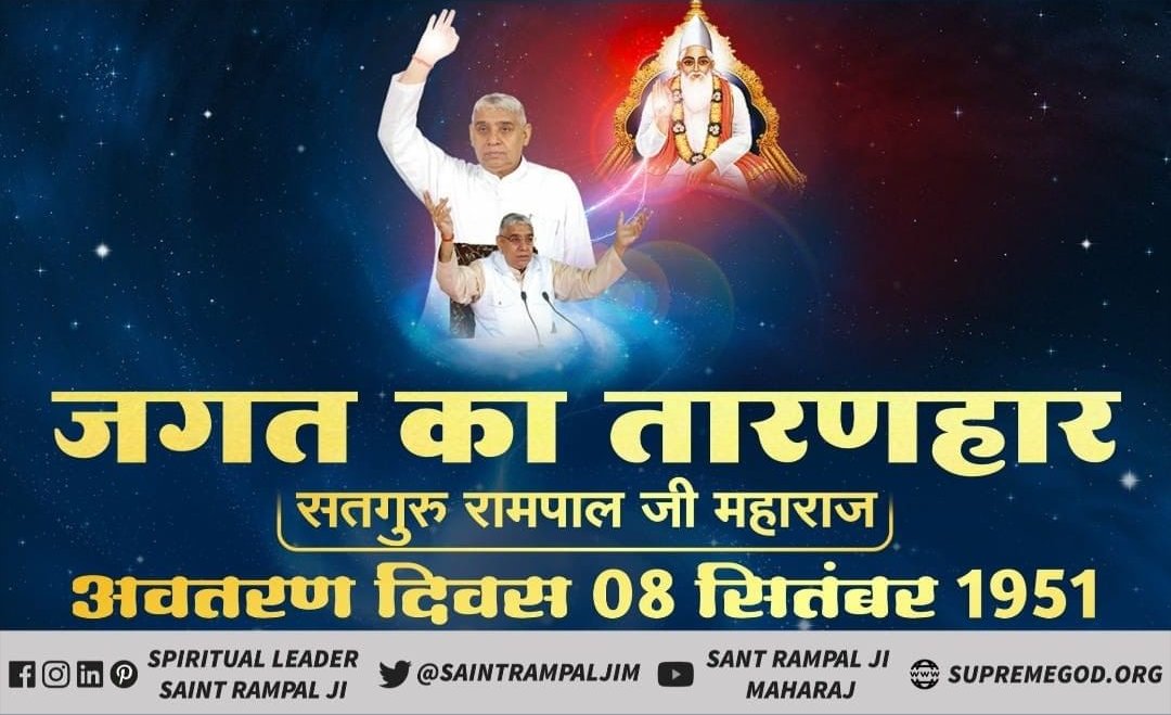 Maya__k63's tweet photo. #SantRampalJi_IncarnationDay
Avatar on the soil of Haryana

Dhanana, the small village of India where Saint Rampal Ji Maharaj, the incarnation of Supreme , was born.

@SaintRampalJiM https://t.co/Ka26CFVpZn