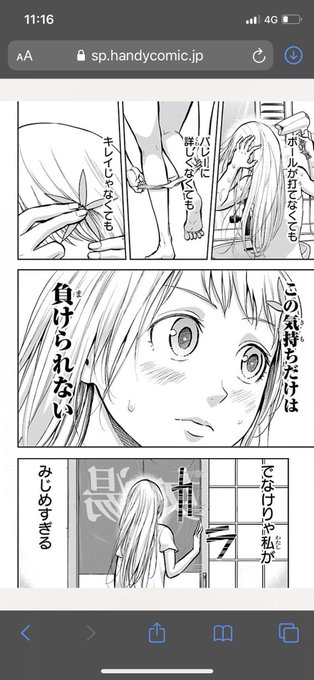 ハリガネサービスのtwitterイラスト検索結果 ハリガネサービスのtwitterイラスト検索結果