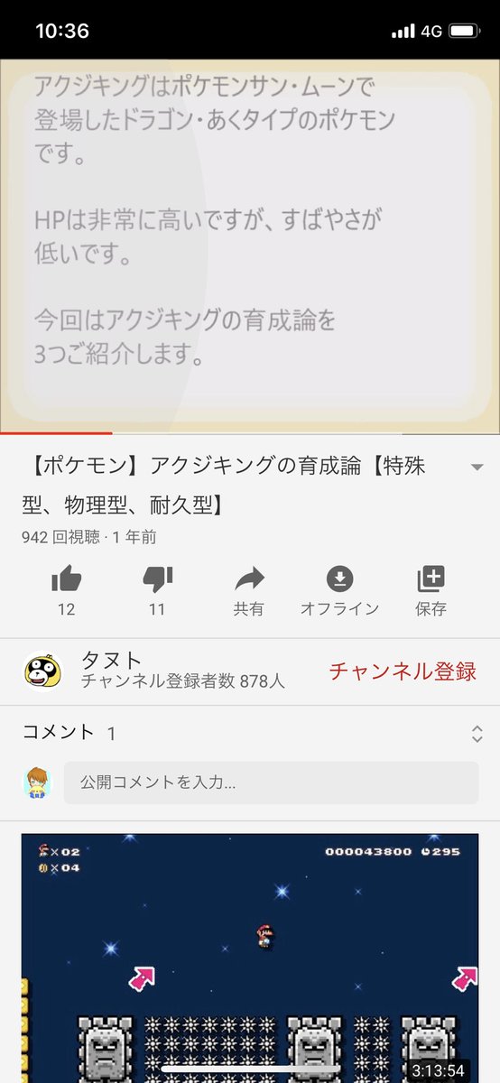 ダウンロード ポケモン サンムーン アクジキング 育成論 壁紙の性質