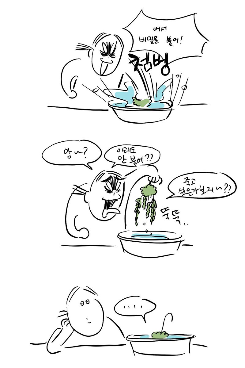 코로나 매드 
