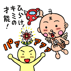 テンテンくんのtwitterイラスト検索結果