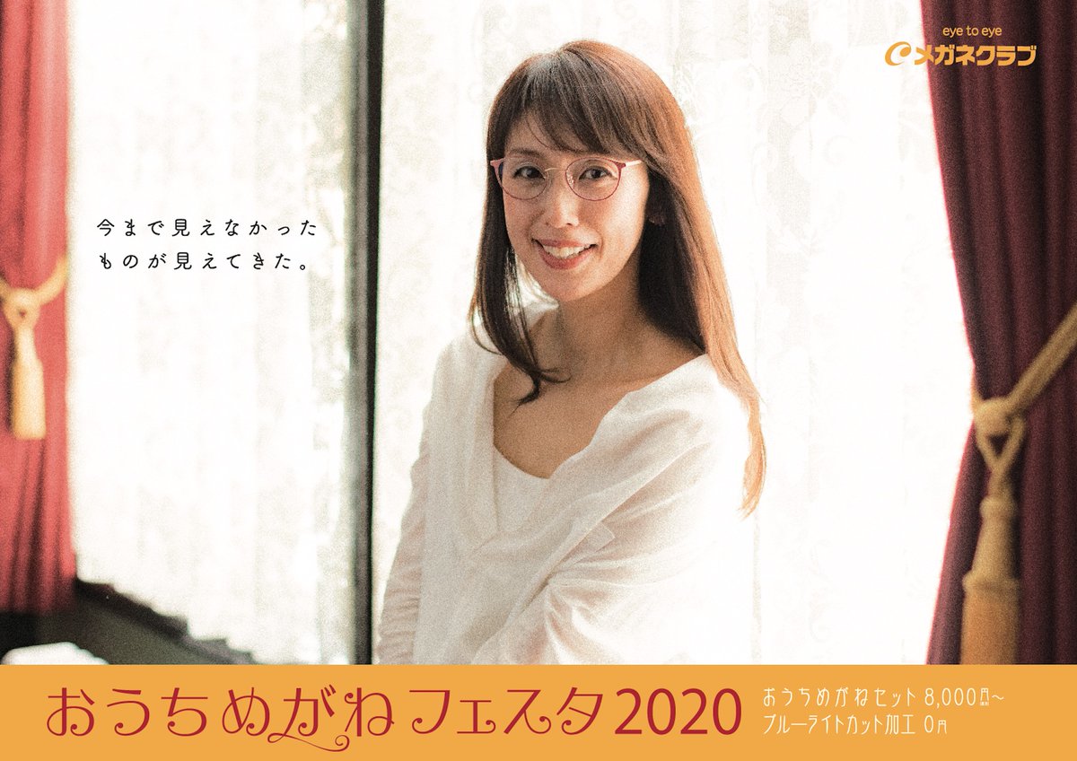 Top Tweets For 中村英子 Instalker Top Tweets For 中村英子 Instalker