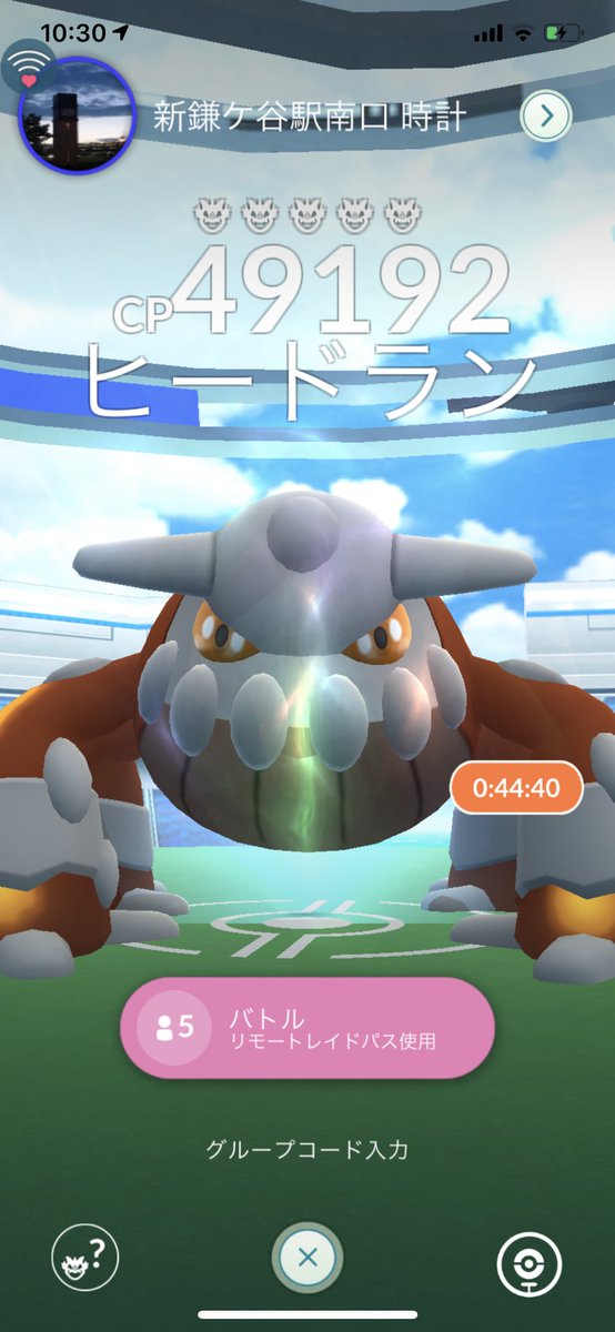 猫の飼い主 ポケモンgo バトルレジェンド681回目 レベル5でヒードラン 残り時間240秒 ヒードランをゲット Cp2126 評価は星3つ スピードは0 53 白いボールを6個もらった