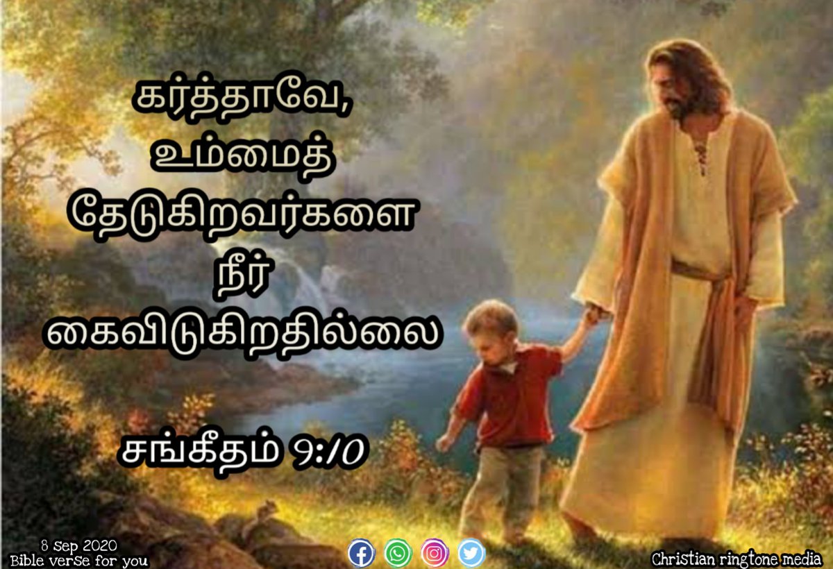 MediaRingtone's tweet photo. #jesus #Christmas #christ #Bible #todaymotivation https://t.co/diun4KrnnJ