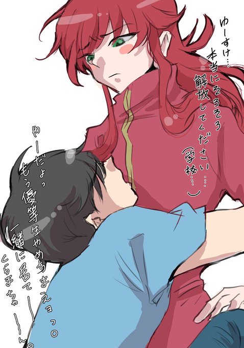 幽蔵のtwitterイラスト検索結果 幽蔵のtwitterイラスト検索結果