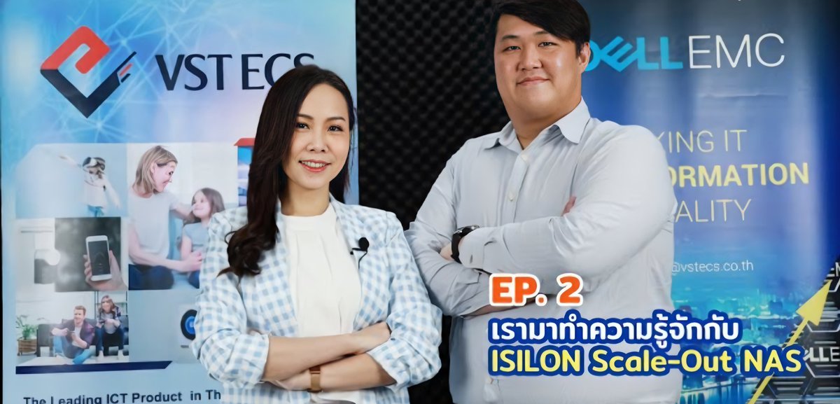 wcboss89's tweet photo. EP. 2 เรามาทำความรู้จักกับ ISILON Scale-Out NAS DELL EMC

Youtube :  https://t.co/n0uOuM2qAF
#DellEMC #NetworkAttachedStorage #VSTECSth #Pavielin https://t.co/sl6U9GnlrM