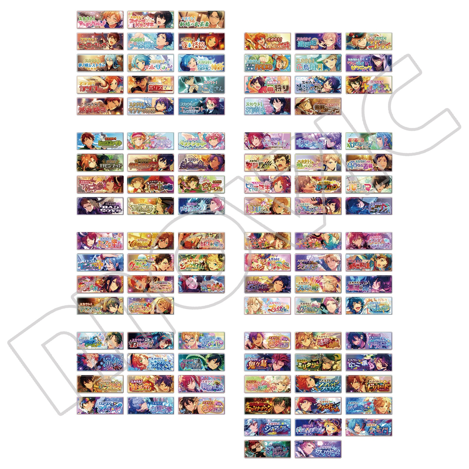 あんスタ　バナーコレクション　バナコレ　創 一部値下げ】あんスタ バナーコレクション バナコレ