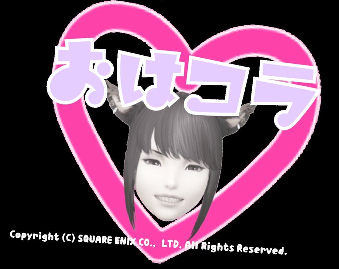 透過済のtwitterイラスト検索結果 古い順