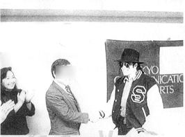 He also wore it when he went the Tokyo Communication Arts College during that same trip to Japan.