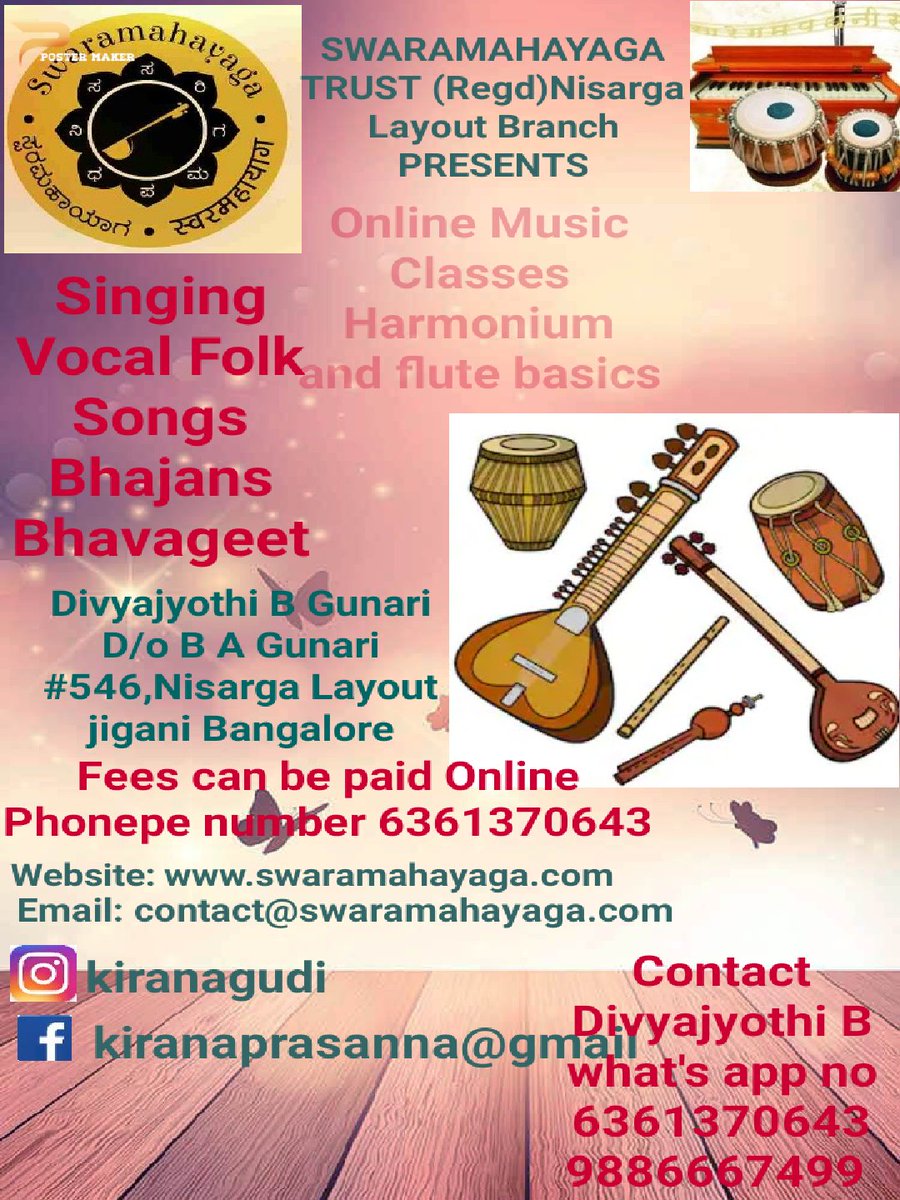 online harmonium app online harmonium app