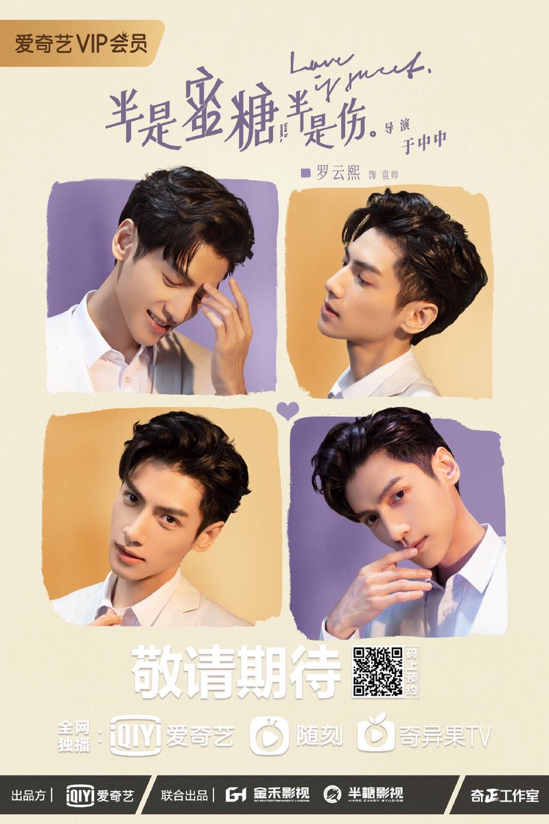 드라마 반시밀당반시상 원수 역 라운희 포스터. 투자은행에서는 불패의 늑대,연애를 하며,짝사랑을 시작했다.10년을 기다렸다가,오랫만에 만나다니,...