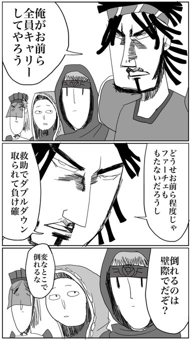 アイデソテイテイS ⑭「キャリーオフェンス」 