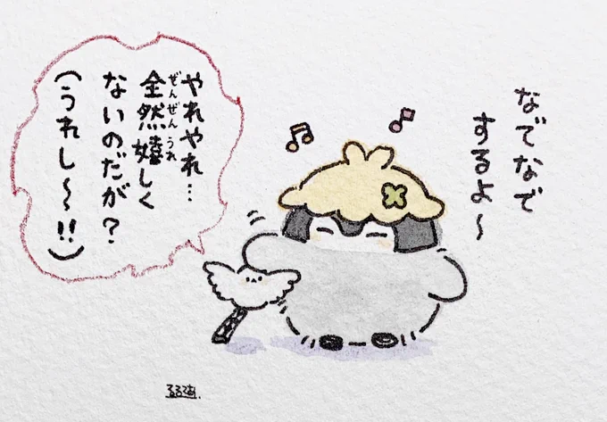 撫でられし邪(よこシマ)エナガさん 