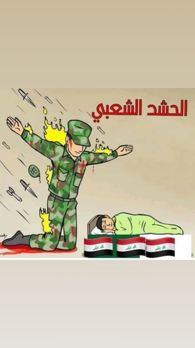 ibnalhashid's tweet photo. سأل رجل الامام علي ع
كيف نعرف أهل الحق
في زمن كثرت فيه الفتن ؟
قال الامام ع
اتبعوا سهام العدو فأنها
 ترشدكم الى أهل الحق 
..
يقول السيد القائد السيستاني دام ظله
اظهروا هويتكم الشيعيه لان عدوكم يريد قتل هذه الهويه

اللهم انصر شيعة أمير المؤمنين ع
#الشفت_المسائي_منور https://t.co/9fVnjrdwf8